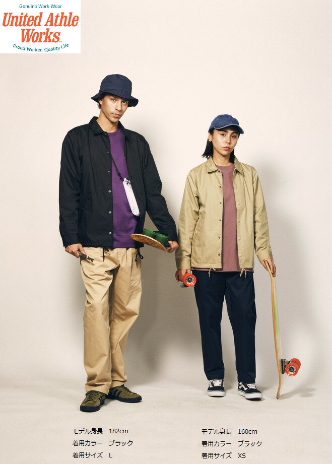United Athle ユナイテッドアスレ T/C コーチ ジャケット(裏地付) XXL 3L
