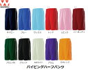 ウンドウ wundou パイピングハーフパンツ ジャージ トレーニング ウォーキング 短パン 練習着 男女兼用 メンズ レディース 大きいサイズ 吸汗速乾 4X...