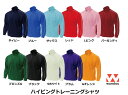 ウンドウ wundou パイピングトレーニングシャツ ジャージ トレーニング ウォーキング ランニング 練習着 男女兼用 メンズ レディース 吸汗速乾 S M ...