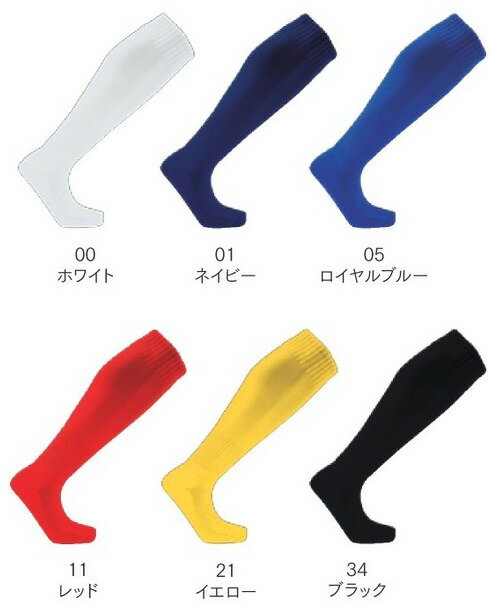ウンドウ wundou サッカーソックス 滑り止め付 フットサル メンズ レディース 男女兼用 キッズ ジュニア 19 20 21 22 23 24 25 26 27 28 29 30セール サッカー 用品 セール
