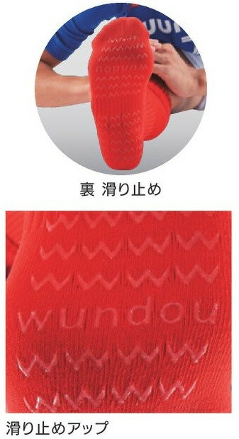 ウンドウ wundou サッカーソックス 滑り止め付 フットサル メンズ レディース 男女兼用 キッズ ジュニア 19 20 21 22 23 24 25 26 27 28 29 30セール サッカー 用品 セール