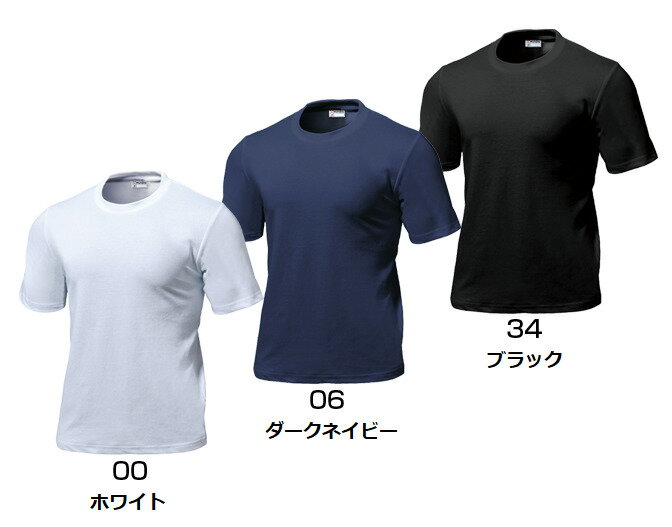 ウンドウ wundou スクールTシャツ 4XL XXXXL 5L 肌着 ドライ 吸汗速乾 メンズ レディース 男女兼用 ジュニア 中学生 高校生 シニア