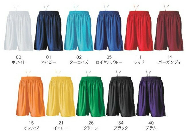 アンダーアーマー バスケットボール ハーフパンツ メンズ Curry Splash Short 1380327-100 UNDER ARMOUR