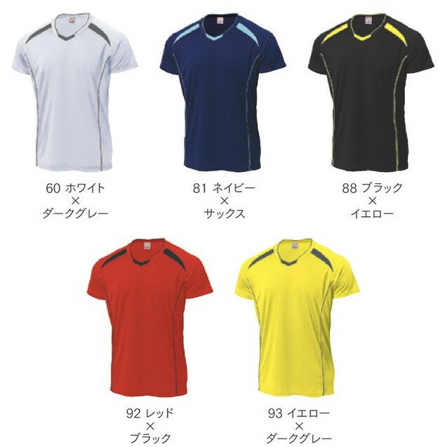 ウンドウ wundou バレーボールシャツ 練習用 試合用 ドライ 吸汗速乾 メンズ S M L XL LL XXL 3L