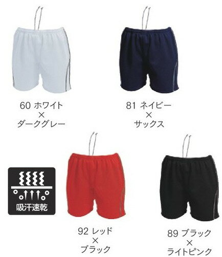 ウンドウ wundou ウィメンズバレーボールパンツ 練習用 試合用 ドライ 吸汗速乾 レディース S M L XL LL XXL 3L