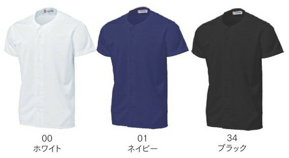 ウンドウ wundou ベーシックベースボールシャツ S M L XL LL XXL 3L メンズ レディース 野球シャツ ソフトボールシャツ 練習用 試合用