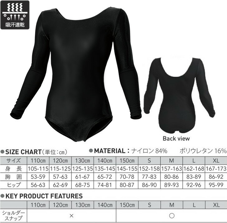 ����ɥ� wundou ��������쥪������Ĺµ ��ǥ����� �۴�®�� S M L XL LL