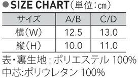 ウンドウ wundou バストカップ レディース A B C D