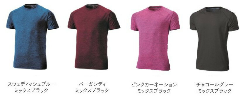 商品情報素材/材質ポリエステル94%/ポリウレタン6%吸汗速乾注意モニター発色の具合により色合いが異なる場合がございます。配送について1枚まではゆうパケット、2枚目からはゆうパック配送となります。メーカー様より直送の場合もございます。ウンドウ wundou フィットネスTシャツ キッズ 小学生 ジュニア 吸汗速乾 110 120 130 140 150 吸汗速乾でシンプルなデザインのTシャツ。まとめてご購入も大歓迎です。 9