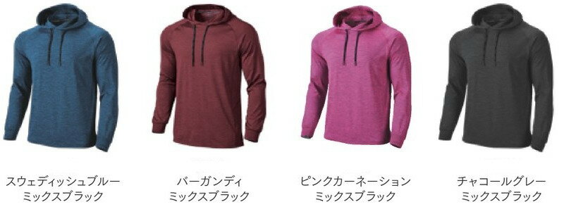 ウンドウ wundou フィットネスフーディロングスリーブシャツ メンズ 吸汗速乾 XS S M L XL LL XXL 3L