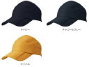 ウンドウ wundou ジョグキャップ はっ水性 吸汗速乾 ジョギング 山登り 釣り アウトドア メンズ レディース 男女兼用 52 53 54 55 56 5...