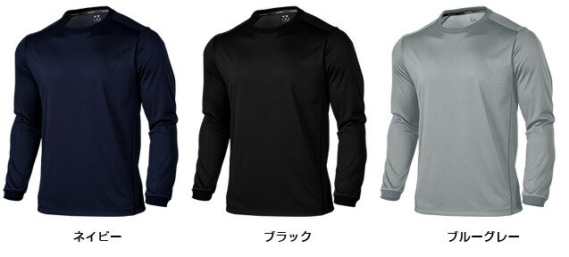 ウンドウ wundou アウトドアデオドラントロングスリーブシャツ Tシャツ メンズ 吸汗速乾 長袖 インナー 釣り 登山 ランニング キャンプ XS S M L XL LL XXL 3L