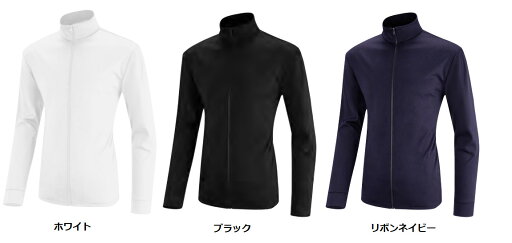 ウンドウ wundou ラッシュガードフルジップ キッズ ジュニア 130 140 150 ウンドウ wundou ラッシュガードフルジップ キッズ ジュニア 130 140 150