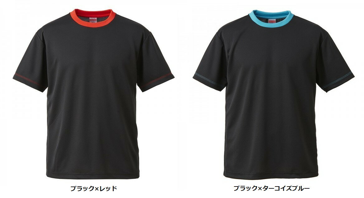 United Athle ユナイテッドアスレ 4.1オンスドライアスレチックTシャツ S M L XL LLサイズ 肌着 メンズ レディース ドライTシャツ ルームウェア セール品