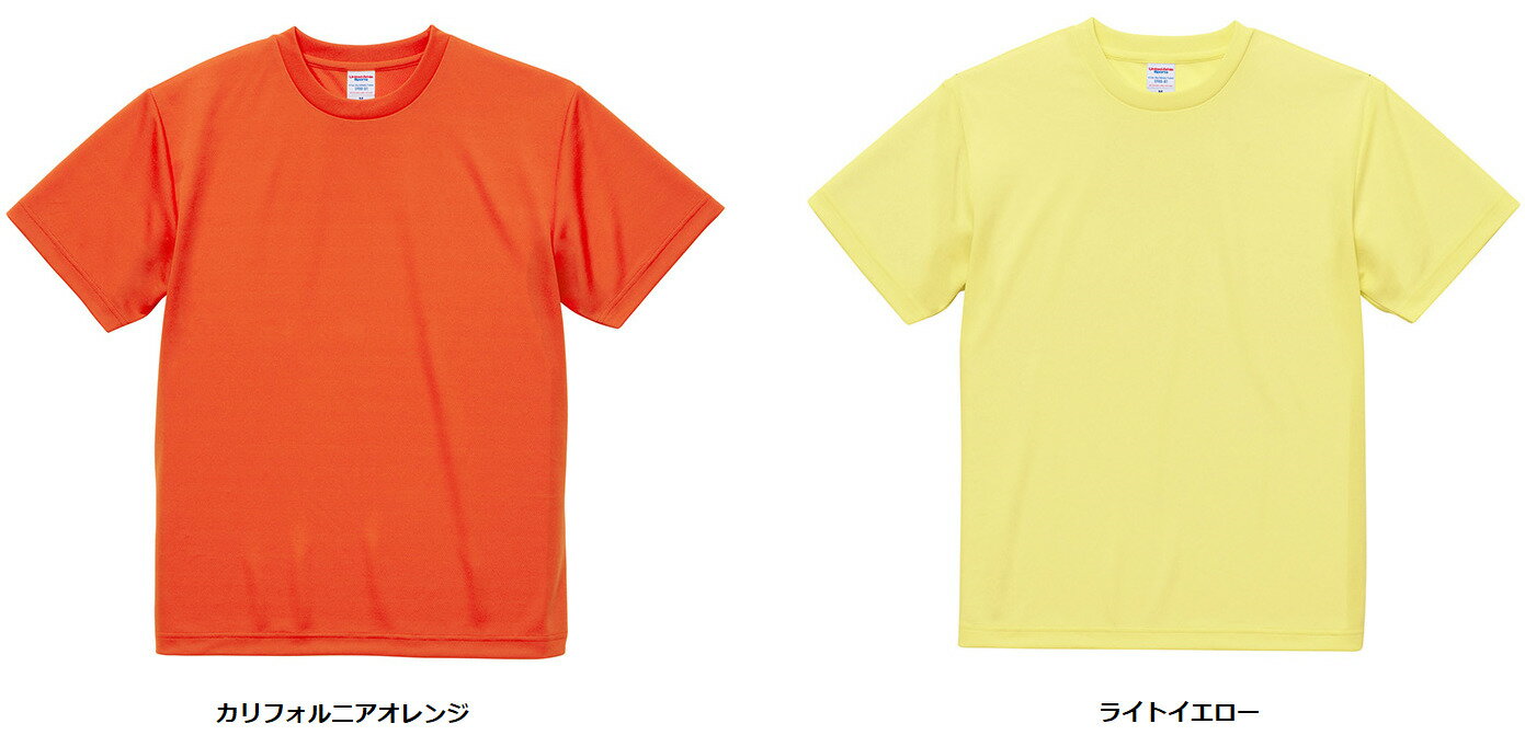 United Athle ユナイテッドアスレ 4.1オンスドライアスレチックTシャツ インナー 肌着 部屋着 メンズ レディース 吸水速乾 XXL XXXL X...