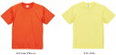 United Athle ユナイテッドアスレ 4.1オンスドライアスレチックTシャツ インナー 肌着 部屋着 メンズ レディース 吸水速乾 XXL XXXL X...