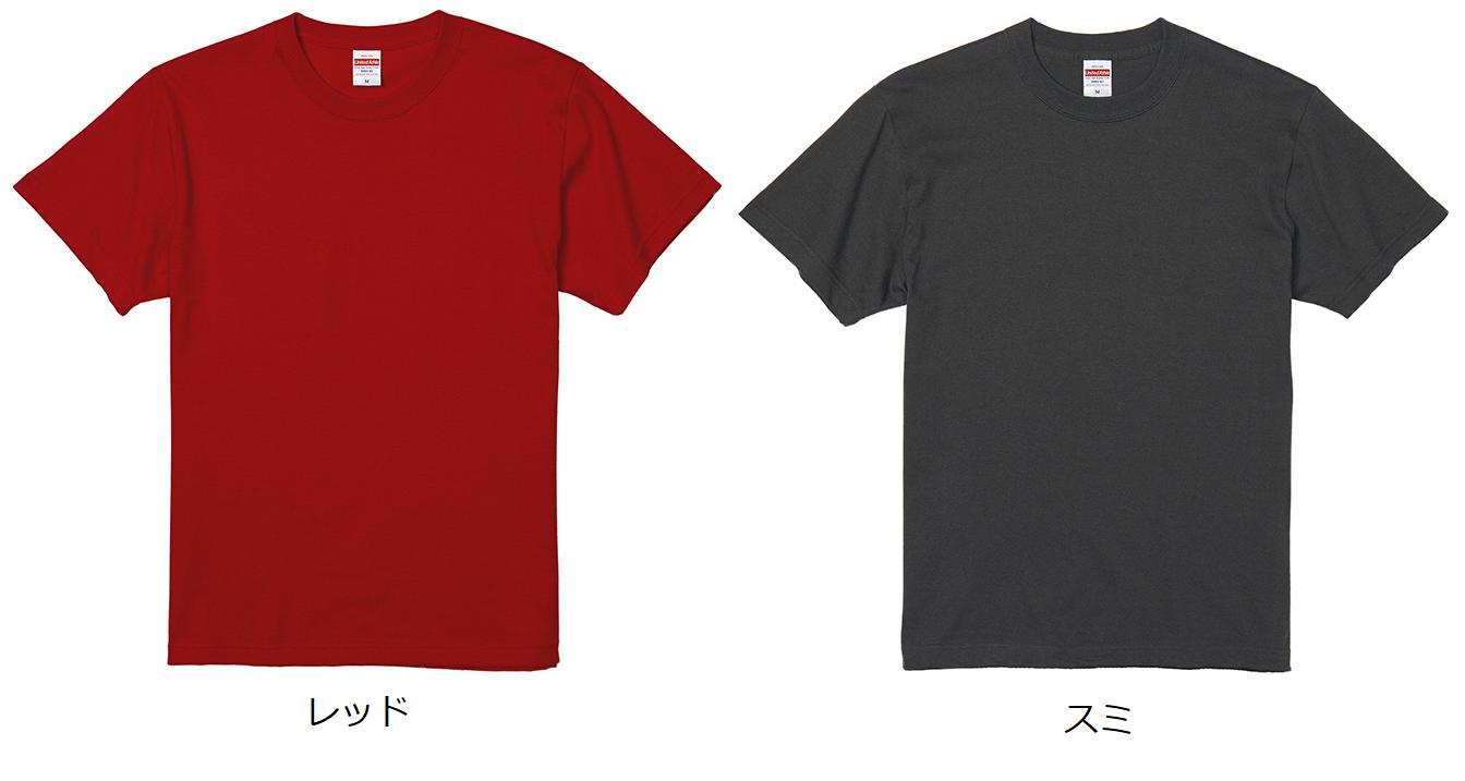 5.6オンス ハイクオリティー Tシャツ アウトレット SALE S M