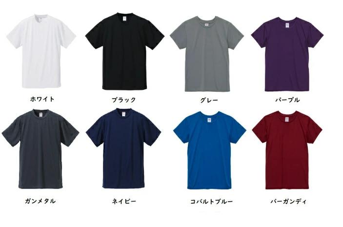 United Athle ユナイテッドアスレ 4.1オンスドライアスレチックTシャツ インナー 肌着 部屋着 メンズ レディース 吸水速乾 XXL XXXL XXXXLサイズ 3L 4L 5L