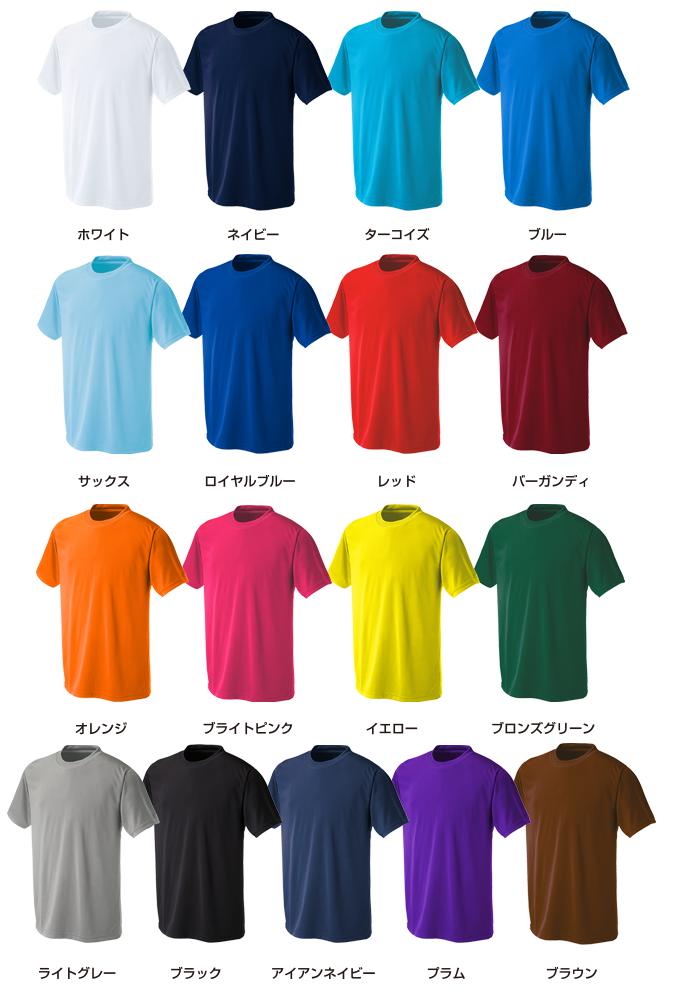 ウンドウ プリンタブルドライTシャツ 吸汗速乾 インナー 130 140 150 160 XS S M L XL LL XXL 3L 3XL 4L 4XL 5L 5XL 6L