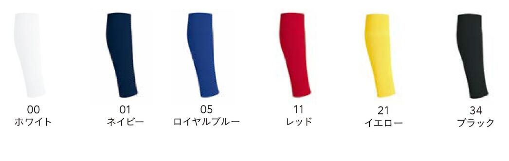 乐天商城 - カーフソックス サッカー フットサル 練習用 試合用 スポーツソックス メンズ レディース 男女兼用 キッズ ジュニア F フリーサイズ ウンドウ wundou