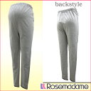 【メール便可】7128 マタニティ スパッツ 裾レース 10分丈 杢グレー M 【ローズマダム/rosemadame/マタニティ】