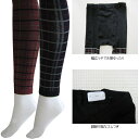 【メール便可】8596 マタニティスパッツ フルレングス チェック柄 綿混 厚手であったか♪ 【ローズマダム rosemadame マタニティ】