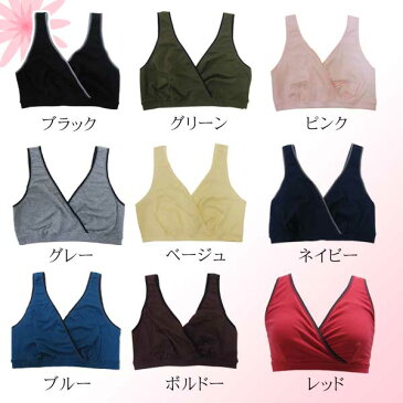 授乳ブラ 産褥ブラ ノンワイヤー【日本製】【ふわらく】ローズマダム(0622)綿混 【ネット限定】販売枚数6,000枚 クロスオープン カシュクール 授乳ブラジャー マタニティブラジャー ハーフトップ M/L 下着 出産準備 産前 産後【メール便可】