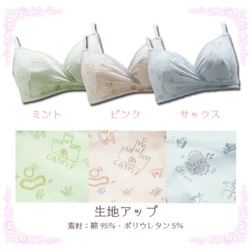 授乳ブラ ノンワイヤー ローズマダム 【王冠柄】フェミニンシリーズ(2627)綿混 販売枚数2.6万枚 クロスオープン カシュクール 授乳ブラジャー マタニティブラジャー M/L 下着 出産準備 産前 産後 マタニティ rosemadame 【メール便可】