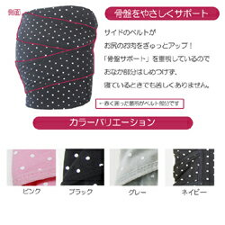 おやすみ骨盤パンツ寝ている間もやさしくサポートヒップアップ効果もあり【ローズマダムマタニティー】