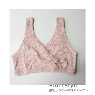 授乳ブラ 産褥ブラ ローズマダム 2枚組 ノンワイヤー(0638) 綿100% 販売枚数31.2万枚 授乳ブラジャー マタニティブラジャー ハーフトップ クロスオープン カシュクール M/L 下着 出産準備 産前 産後 マタニティ rosemadame 【メール便可】