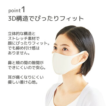 パステルマスク 3枚入【公式】 接触冷感 レギュラー・スモール・キッズ・ラージ PASTEL MASK 布マスク クロスプラス社製 洗えるマスク みちょぱ CM 血色マスク 洗える メンズ レディース かわいい 小さめ 女性 子供 大人用カラー オシャレ【4点までメール便可】