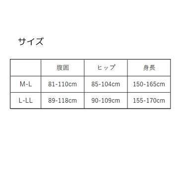 防寒 マタニティタイツ 【2枚組】ブラック 80デニール ローズマダム(3562) あったか 累計7万枚販売 マチ付き 黒 定番 M-L/L-LL 大きいサイズ 防寒 冷え対策 冷えとり 秋冬 下着 出産準備 臨月 産前 産後 マタニティ rosemadame 母の日