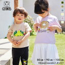 しまじろう 半袖Tシャツ 綿100％ 遊べるTシャツ 半袖 Tシャツ コットン100％ 男の子 女の子 通園 通学 保育園 幼稚園 キッズ 子ども コラボ 春 夏 春夏 80cm 90cm 100cm