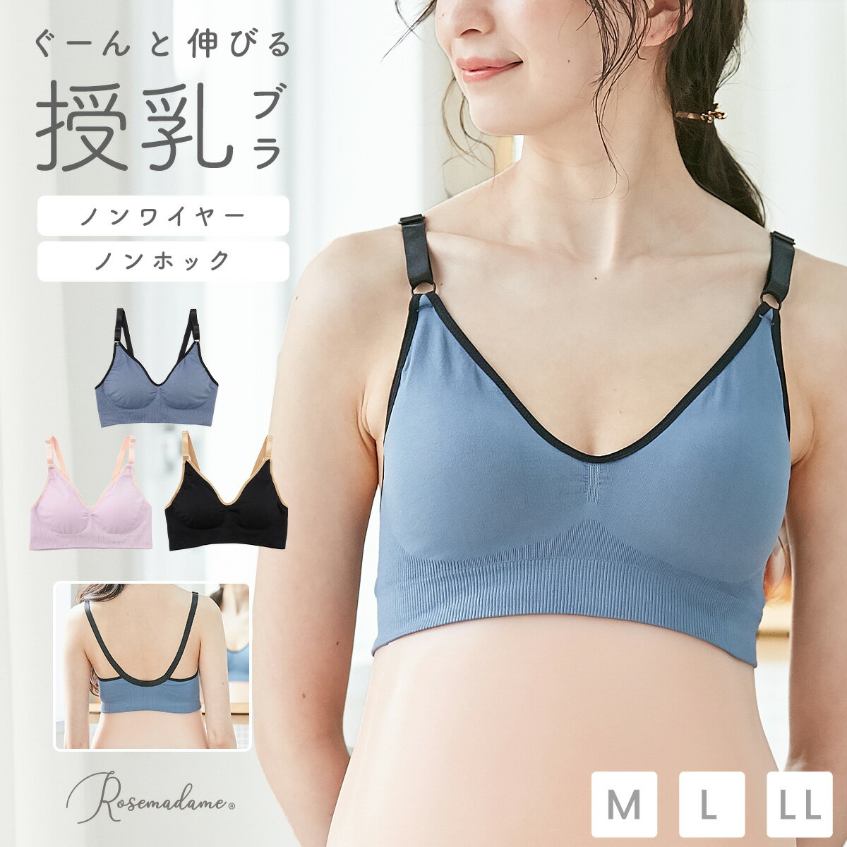 シームレス成型編マタニティ&授乳ブラ 授乳ブラジャー マタニティブラジャー マタニティブラ ノンワイ..