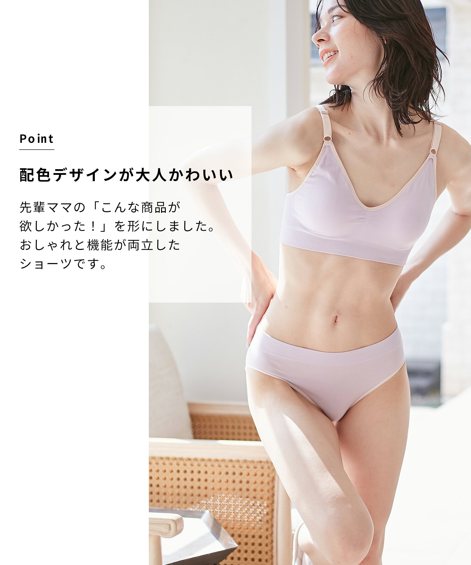 【300円OFFクーポン→1090円】 シーム...の紹介画像2