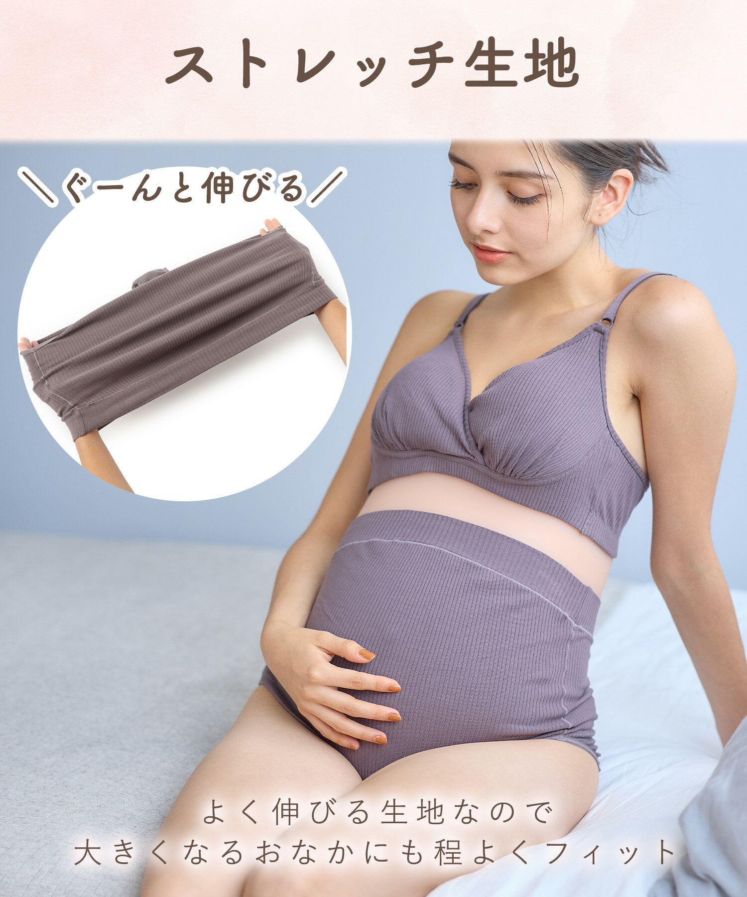 【期間限定MAX20％OFFクーポン】 ベアリブマタニティショーツ マタニティショーツ ストレッチ ウエストゴム無し ストレスフリー ブラ・インナーとお揃い セットアップ可能無地 産前 妊娠 深ばきタイプ お腹ガード妊婦 出産 ストレッチ