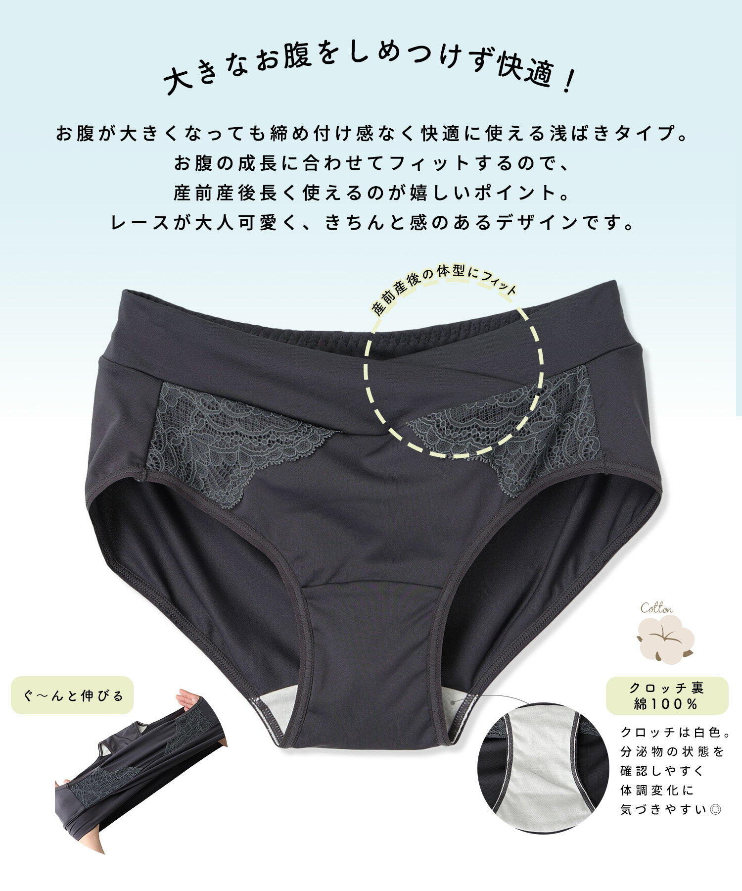 ショーツ マタニティ 妊婦 苦しくない 綿 コットン コットン100 レース 苦しくない 楽ちん 美胸 産前 産後 下着 ショーツ単品 Rosemadame ローズマダム 2