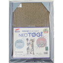 〔まとめ〕 ネオとぎグルーミングスタンド (ペット用品) 【×3セット】(4)
