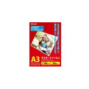 ナカバヤシ ラミネートフィルムE2 150μm A3 50枚入り LPR-A3E2-15M(3)