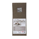 〔まとめ〕 ミュウミュウつめみがきハーフパイプタイプ ボタニカル (ペット用品) 【×3セット】