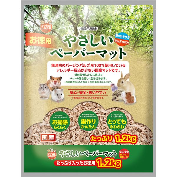 楽天ROSE-MALSI楽天市場店【まとめ】やさしいペーパーマット 1.2kg［小動物用品］【×3セット】