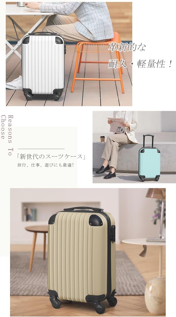 スーツケース 機内持ち込み SS サイズ 超軽量 キャスター取り外し可能 キャリーケース ファスナー ABS おしゃれ かわいい 旅行 出張 (SSサイズ アイボリー)