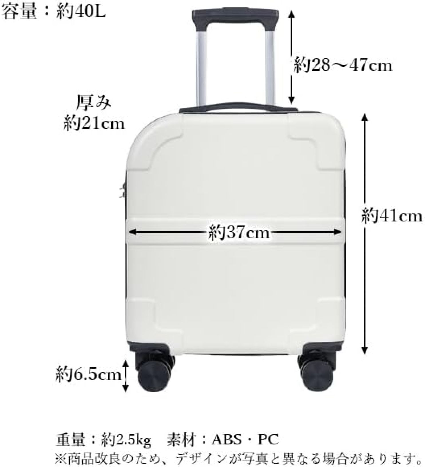 スーツケース キャリーケース キャリーバッグ Sサイズ ホワイト 機内持ち込み 軽量 小型 おしゃれ かわいい