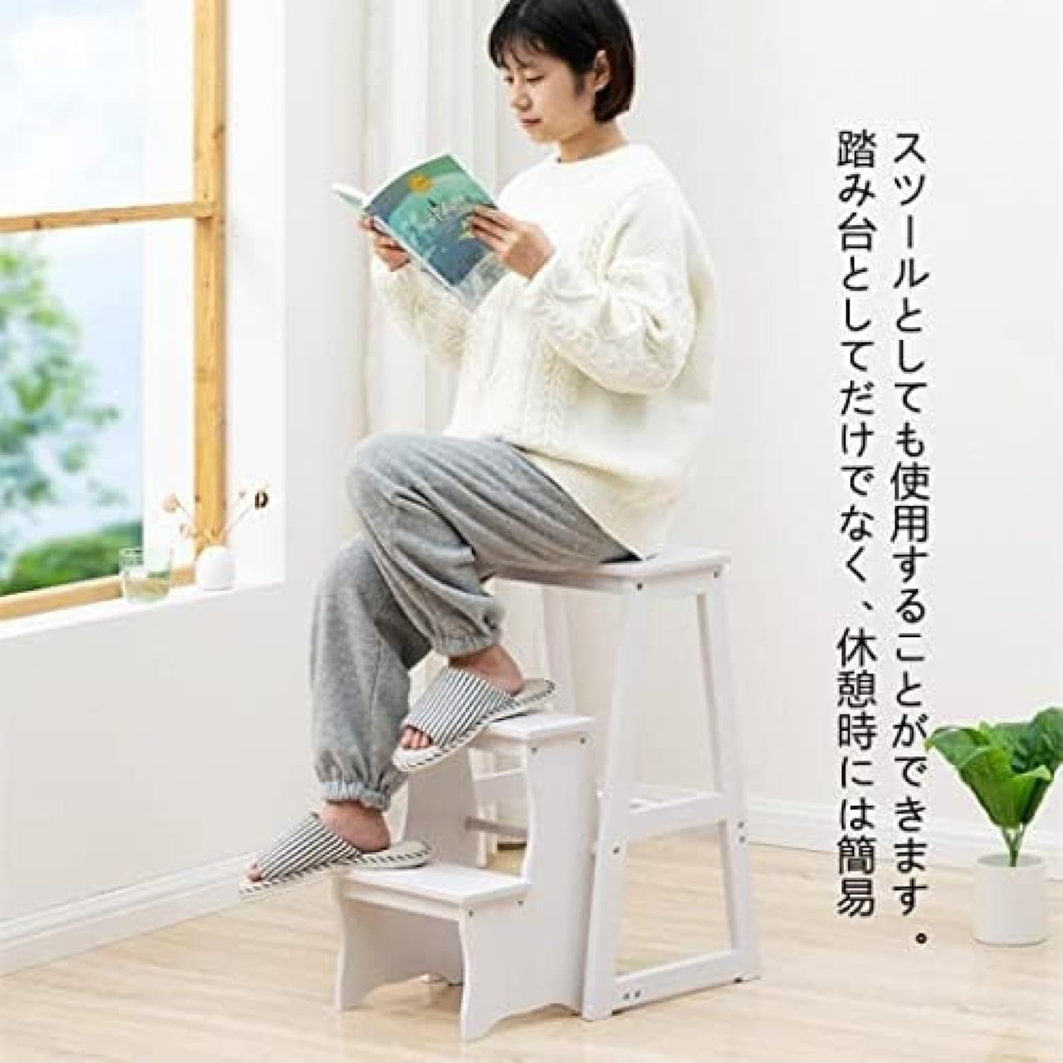 脚立 踏み台 折りたたみ式はしご ステップチェア 木製 2段 3段 ステップラダー ステップ台 スツール 椅子 飾り棚 フラワースタンド 滑り止め (ホワイト 持ち運び便利 コンパクト 収納簡単 ステ