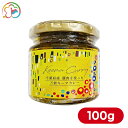 万能キーマカレー【豚肉】【いも豚】【にんじん】【タマネギ】【調味料】【千葉】【房総】【道の駅】【ローズマリー公園】