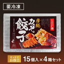 ※冷凍商品は税込み5,400円以上のご購入でも送料が発生いたします。また、冷凍商品は冷蔵や常温の商品とは同梱不可となりますので、ご一緒にご購入の場合は、ご注文後に送料をご連絡いたします。