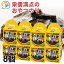 伊勢志摩産あかもく70g×15パック 送料無料 話題のスーパー海藻 伊勢志摩産アカモク ギバサ 湯通し刻み加工済 瞬間冷凍