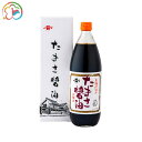 木桶仕込み　たまさ醤油1000ml【千葉】【房総】【道の駅】【ローズマリー公園】【しょうゆ】【天保五年創業】【天然もろ味】【たまさ醤油】