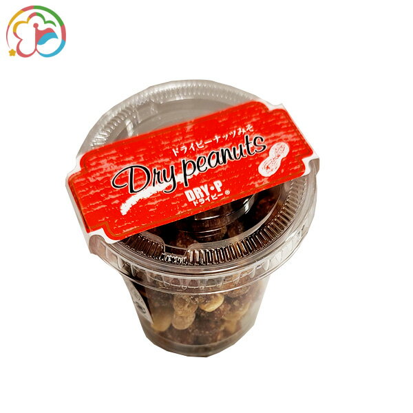 ドライピーナッツみそ【房総】【道の駅】【ローズマリー公園】【落花生】【ピーナッツ】