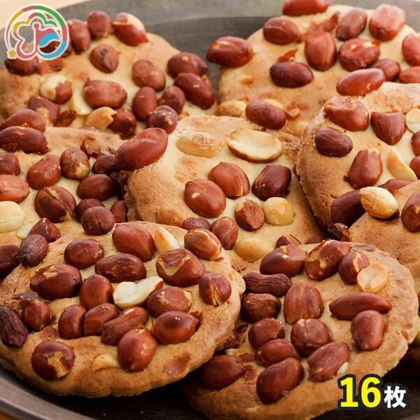 千葉県のお菓子